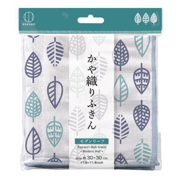 KOKUBO かや織りふきん　モダンリーフ 小久保工業所