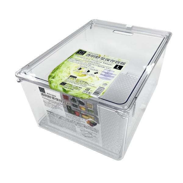 KOKUBO すのこ付き透明野菜保存容器　L 小久保工業所