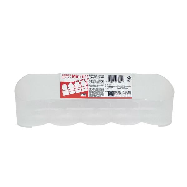 KOKUBO 乳酸菌飲料スタンド Mini 5本用 小久保工業所