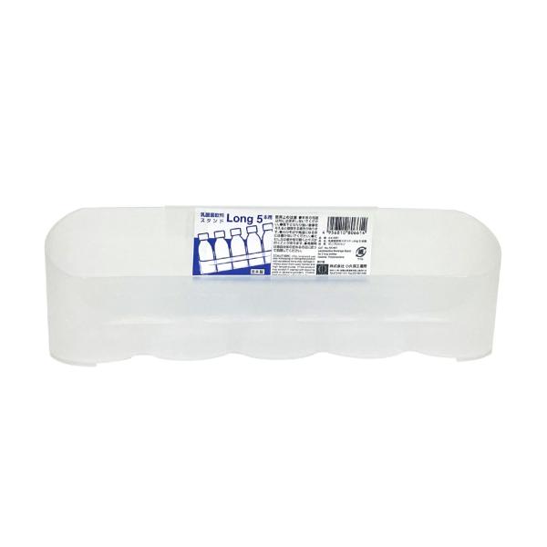 KOKUBO 乳酸菌飲料スタンド Long 5本用 小久保工業所