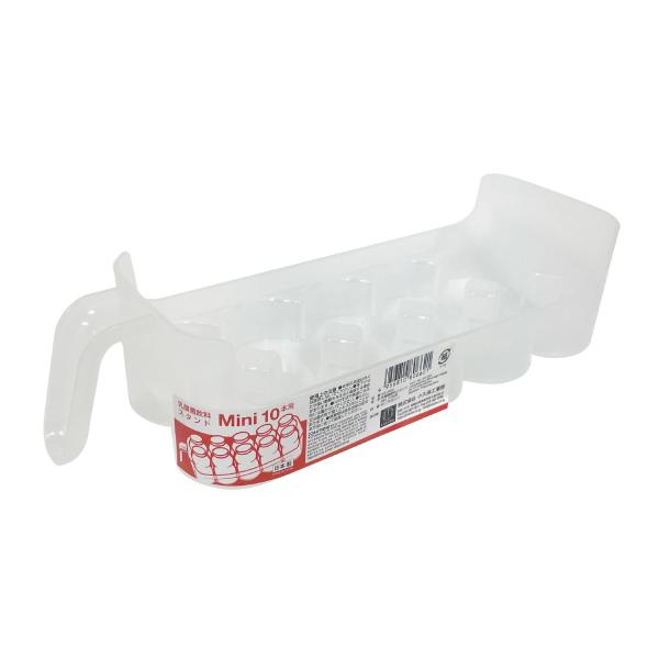 KOKUBO 乳酸菌飲料スタンド Mini 10本用 小久保工業所