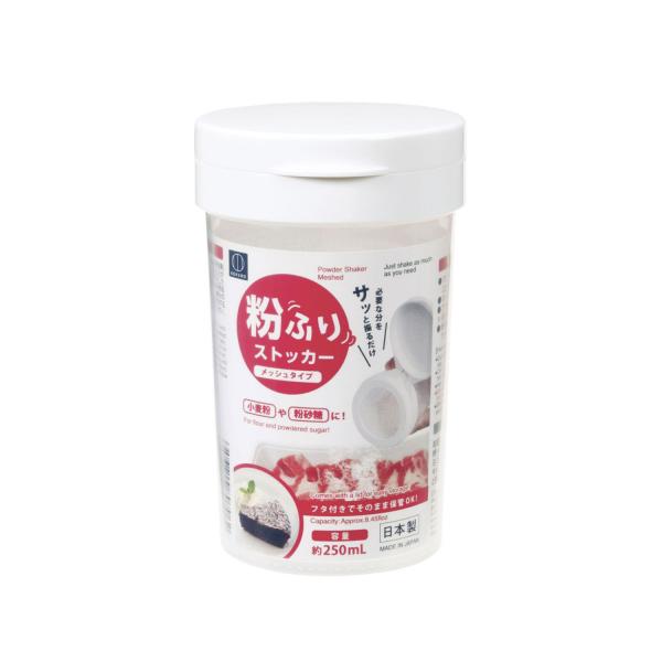 KOKUBO 粉ふりストッカー 小久保工業所