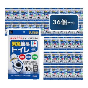 KOKUBO 緊急 簡易トイレ 10回分36個セ...の商品画像