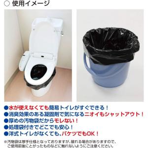 KOKUBO 緊急 簡易トイレ 10回分36個...の詳細画像1
