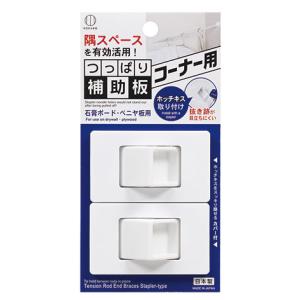 KOKUBO つっぱり補助板コーナー用 小久保工業所の商品画像