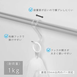 KOKUBO Towel Bar Storag...の詳細画像1