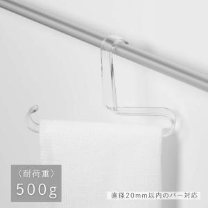 KOKUBO Towel Bar Storag...の詳細画像1