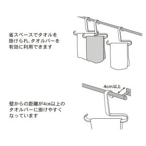 KOKUBO Towel Bar Storag...の詳細画像2