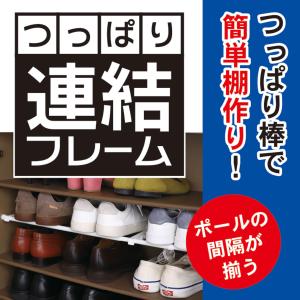 KOKUBO つっぱり連結フレーム 小久保工業所の詳細画像5