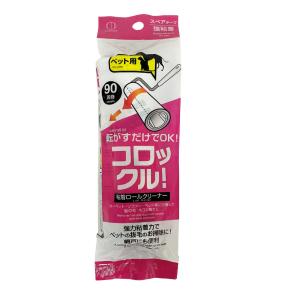 KOKUBO コロックル　粘着ロールクリーナー（ペット用） 小久保工業所