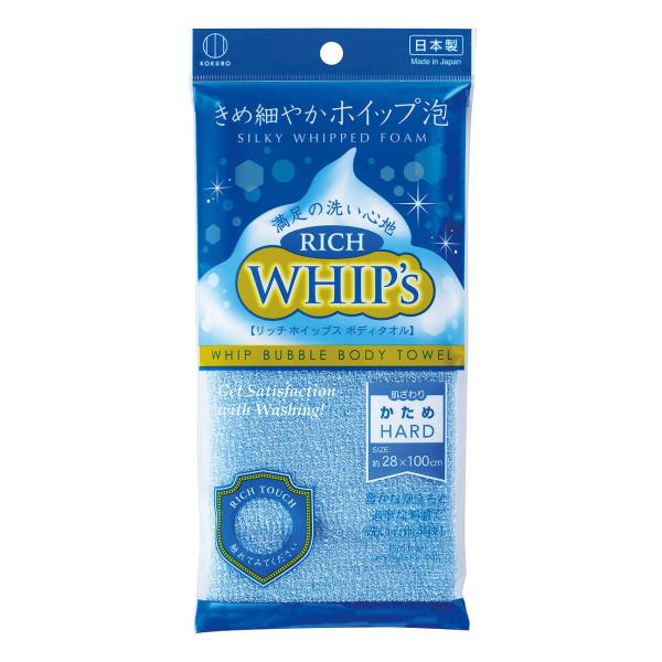 KOKUBO ボディタオル リッチホイップス かため ボディータオル 体洗うタオル 硬め 泡立ち