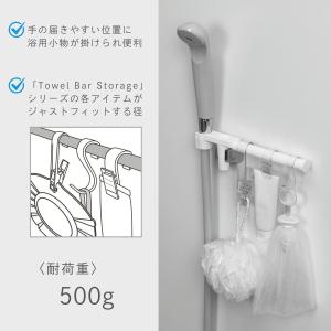 KOKUBO シャワーホルダーハンギングバー ...の詳細画像1