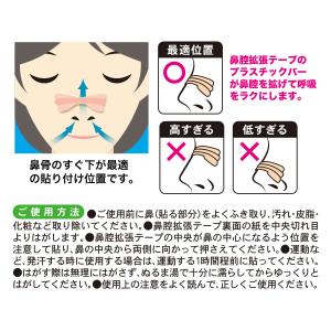 KOKUBO ブレススルーレギュラー/肌色20...の詳細画像3