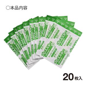 KOKUBO ブレススルーレギュラー/肌色20...の詳細画像4