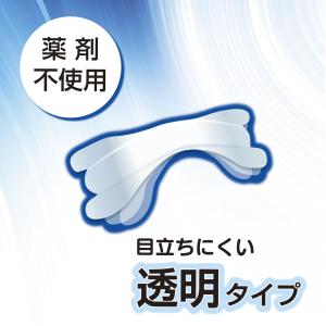 KOKUBO ブレススルーラージ/透明20枚入...の詳細画像1