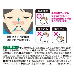 KOKUBO ブレススルーラージ/肌色20枚入...の詳細画像3