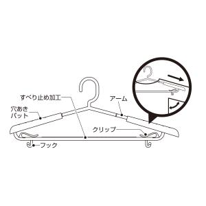 KOKUBO スライドプレーンハンガー 10本...の詳細画像5