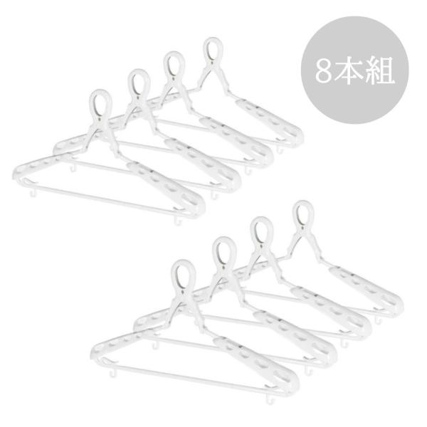 KOKUBO パット付スライドキャッチハンガー 8本組 ホワイト 洗濯 便利グッズ 白 洗濯ハンガー