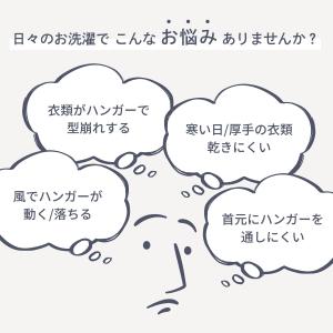 KOKUBO ハンガー パット付スライドキャッ...の詳細画像1