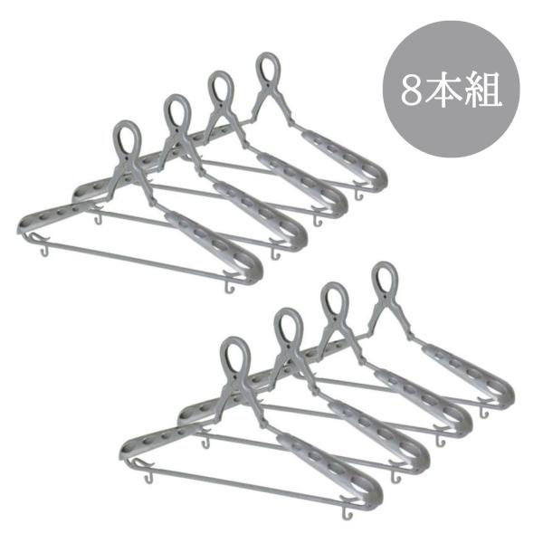 KOKUBO パット付スライドキャッチハンガー 8本組 グレー 洗濯ハンガー 伸縮 洗濯 便利グッズ