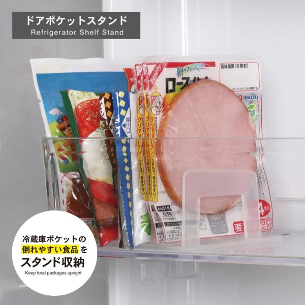 KOKUBO ドアポケットスタンド 小久保工業所