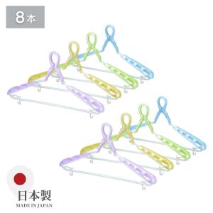 ニッセン（nissen） ジャンボクリップハンガー 8本組 掃除 洗濯