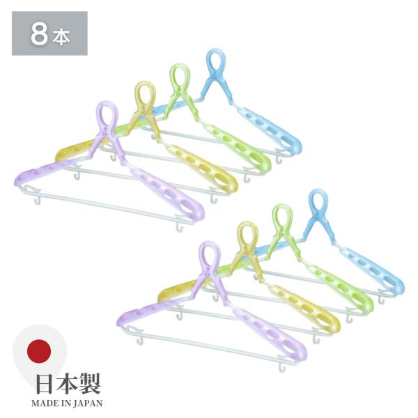 KOKUBO ハンガー パット付スライドキャッチハンガー 4色 4本組 2個セット 洗濯ハンガー