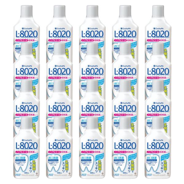紀陽除虫菊 クチュッペ L8020 マウスウォッシュ ノンアルコール 500ml 20個 洗口液