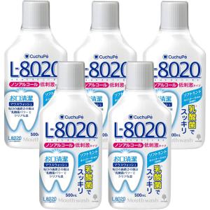 紀陽除虫菊 クチュッペ L8020 マウスウォッシュ ノンアルコール 500ml 5個セット 洗口液