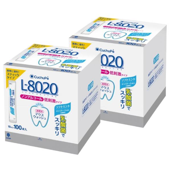 紀陽除虫菊 クチュッペ L8020 マウスウォッシュ ノンアルコール スティック 100本入 2個