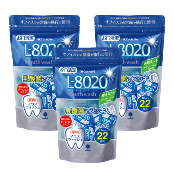 紀陽除虫菊 クチュッペ L8020 マウスウォッシュ アルコール ポーション22個入 3個 携帯用