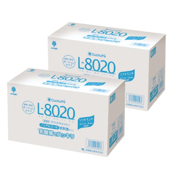 紀陽除虫菊 クチュッペ L8020 マウスウォッシュ ノンアルコール ポーション 100個入 2個