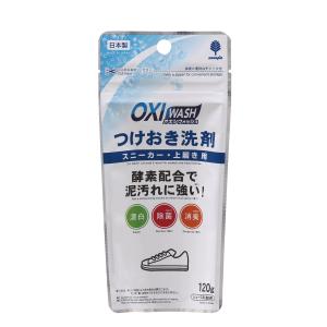 紀陽除虫菊 OXI WASH(オキシウォッシュ)つけおき洗剤 スニーカー・上履き用