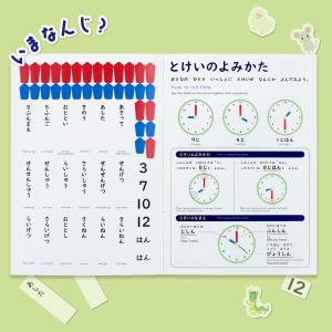 KOKUBO モンテッソーリ シールブック 6...の詳細画像3