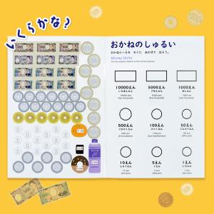 KOKUBO モンテッソーリ シールブック 6...の詳細画像5