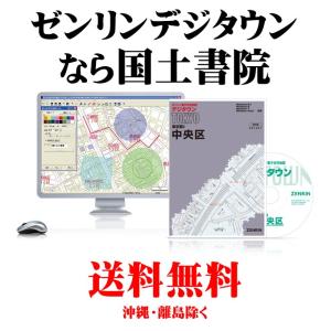 ゼンリン電子住宅地図 デジタウン 秋田県 由利本...の商品画像
