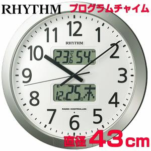 CITIZEN（シチズン） クロック 時計 掛け時計 名入れ 文字入れ 屋外用