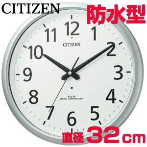 シチズン 電波掛け時計 大型壁掛け時計 45cm オフィスタイプ 金属枠