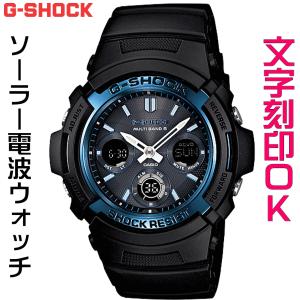 メンズウォッチ 腕時計 文字入れ 名入れ 文字刻印 CASIO G-SHOCK gショック ジーショック AWG-100シリーズ 電波ソーラー MULTIBAND6 国内正規品｜kokuga-shop