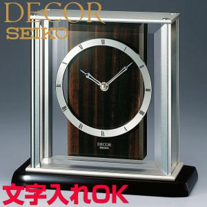 SEIKO（セイコー） デコール 置時計 AZ760R DECOR 2024/5月発売