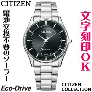 フォルマ 腕時計 シチズン コレクション FRD59-2391 CITIZEN