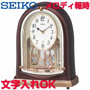 SEIKO オニキス枠 電波 置時計 BY223M : 時計と雑貨のお店 Re-NET