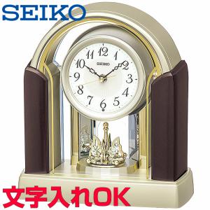 エンブレム 置き時計 電波 セイコー クロック 置時計 SEIKO EMBLEM
