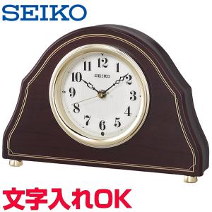 SEIKO（セイコー） クロック 時計 置き時計 名入れ 文字入れ 高級