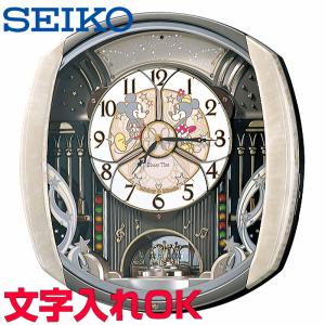 クロック 時計 掛け時計 名入れ 文字入れ からくり時計 からくりクロック メロディ付 音楽付 SEIKO セイコー 電波時計 電波クロック ミッキー＆フレンズ