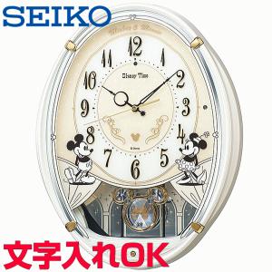 クロック 時計 掛け時計 名入れ 文字入れ からくり時計 アミューズクロック メロディ付 音楽付 SEIKO セイコー 電波時計 電波クロック ミッキー＆フレンズ｜kokuga-shop