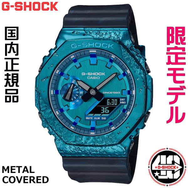 即納可能 ウォッチ メンズウォッチ CASIO G-SHOCK gショック ジーショック カシオーク...