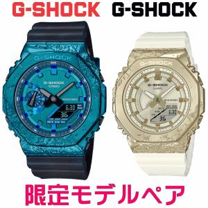 ペアウォッチ ペア時計 腕時計 ペアウォッチ販売 CASIO G-SHOCK gショック ジーショッ...