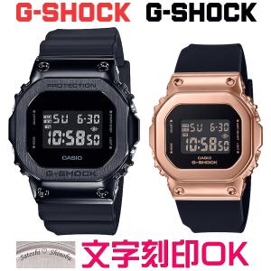 ペアウォッチ ペア時計 腕時計 文字入れ 名入れ 文字刻印 ペアウォッチ販売 CASIO G-SHO...