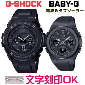 G-SHOCK Gショック MT-G B3000シリーズ用 ワンプッシュ式 交換用バンド